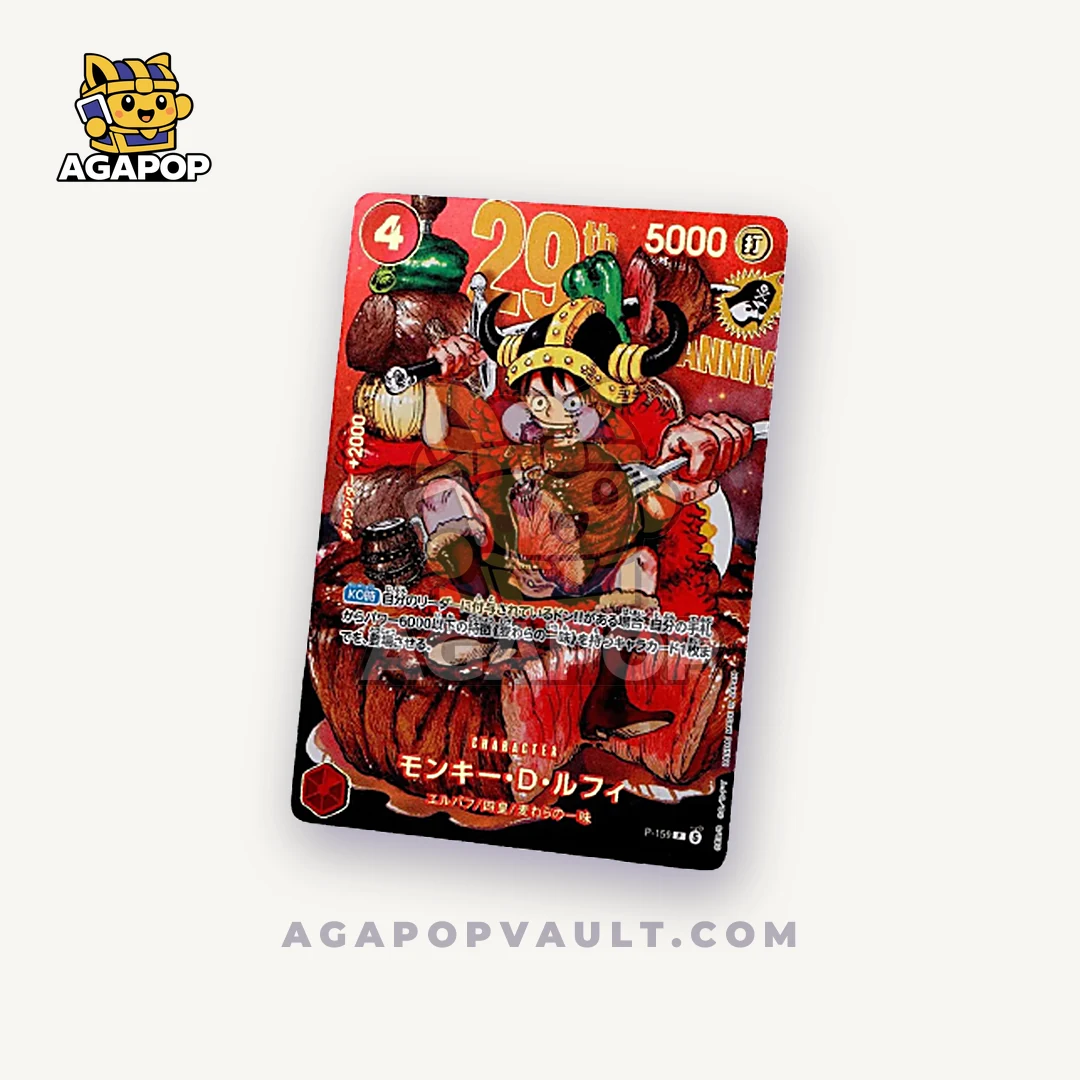 Monkey D. Luffy P-159 Shonen Jump Promo… JAP | Agapop Vault