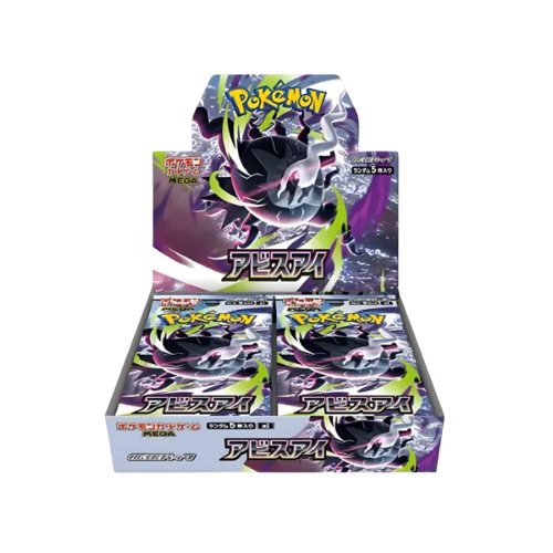 Pokémon Abyss Eye Box - No Shrink - 30 Bust… | Agapop Vault