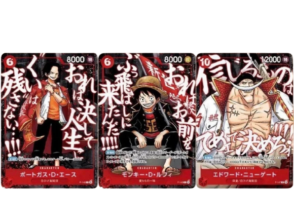 One Piece Card Game - Saikyo Jump Top Stron… | Agapop Vault
