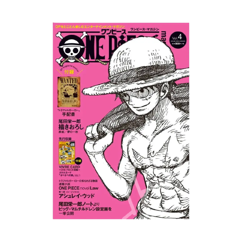 VOL-4 One Piece Magazine Vol. 4 – One P… JAP | Agapop Vault
