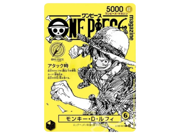 One Piece Magazine Vol.2 JAP + Promo Card Luffy ST29-001