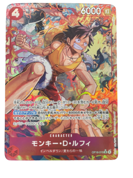 Monkey D Luffy Op16-015 SR Alt Art Foil JAP | Agapop Vault