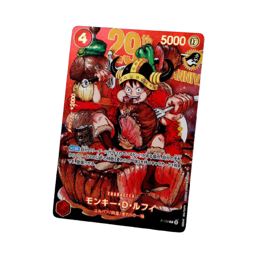 Monkey D. Luffy P-159 Shonen Jump Promo… JAP | Agapop Vault