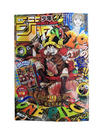 Monkey D. Luffy P-159 Shonen Jump Promo… JAP | Agapop Vault